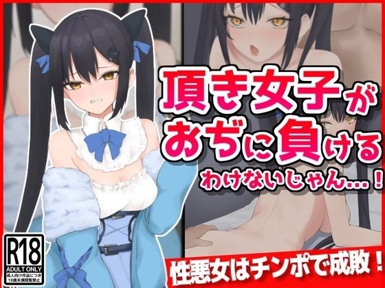 エロ同人誌