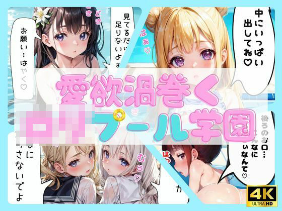 エロ同人誌