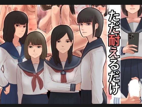 エロ同人誌