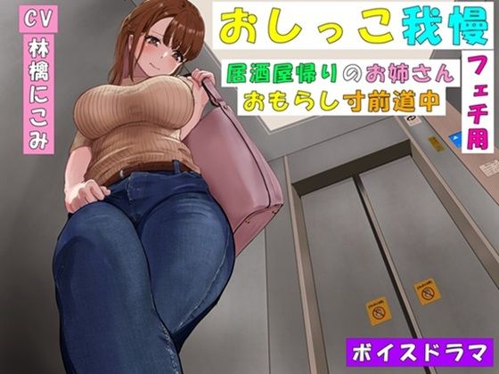 エロ同人誌