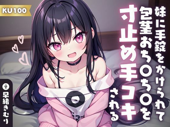 エロ同人誌