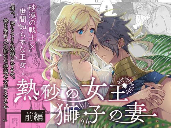 エロ同人誌
