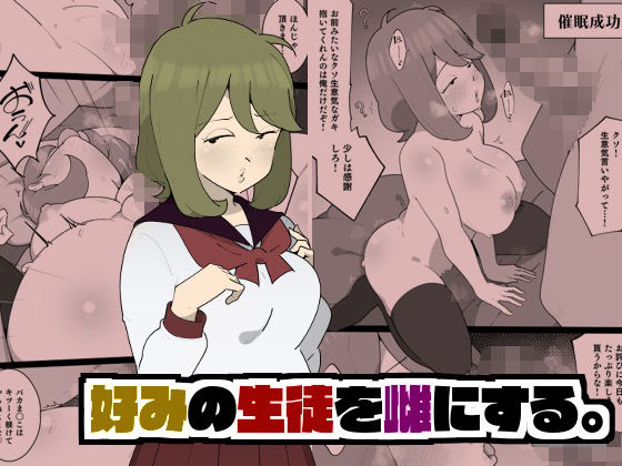 エロ同人誌