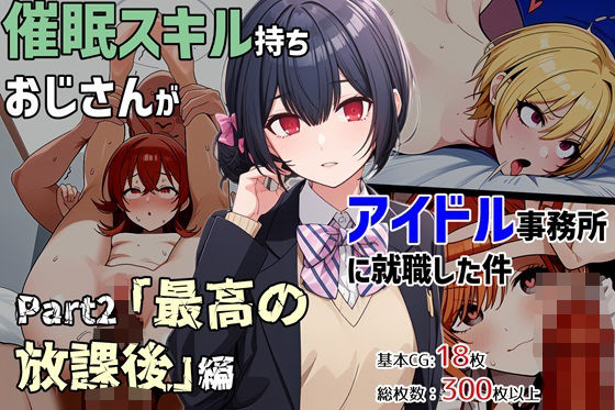 エロ同人誌