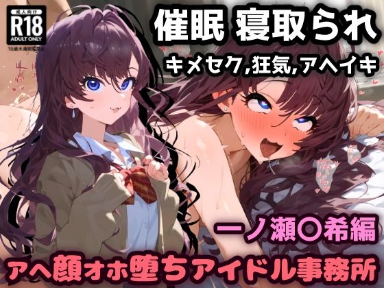 エロ同人誌