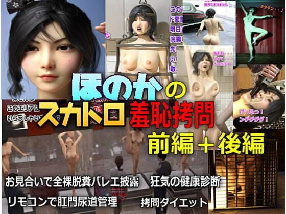 エロ同人誌