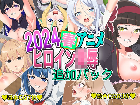 エロ同人誌