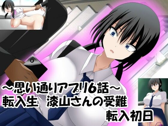 エロ同人誌