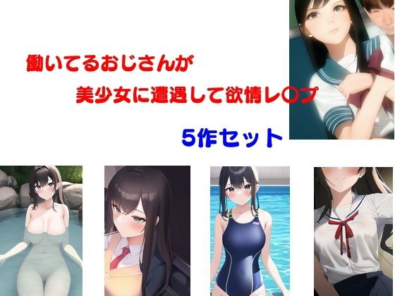 エロ同人誌