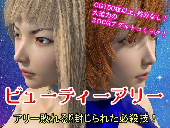 エロ同人誌