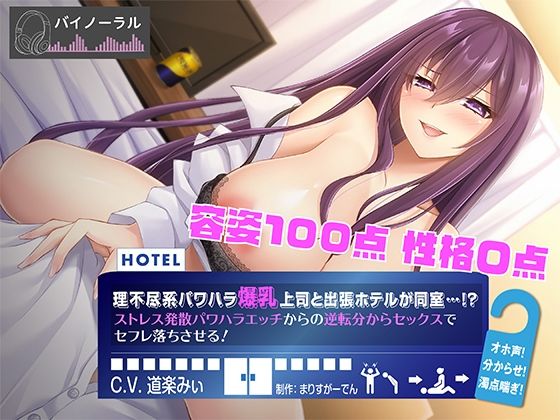 エロ同人誌