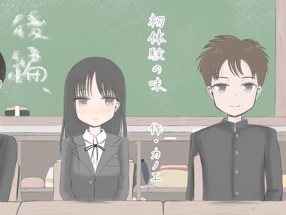 エロ同人誌