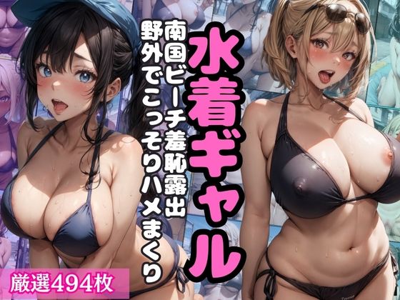 エロ同人誌