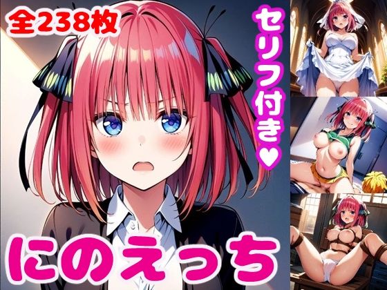 エロ同人誌