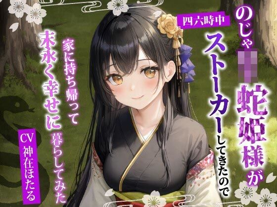 エロ同人誌