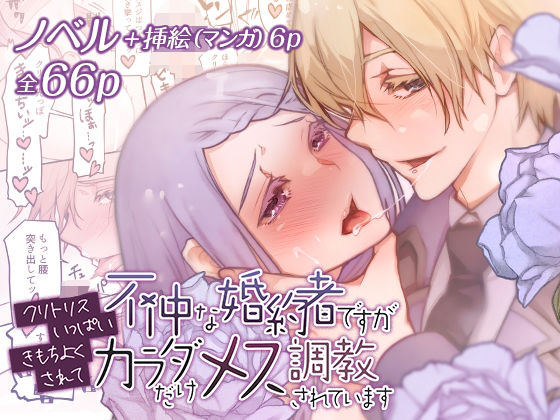エロ同人誌