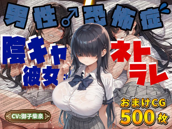 エロ同人誌