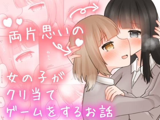 エロ同人誌