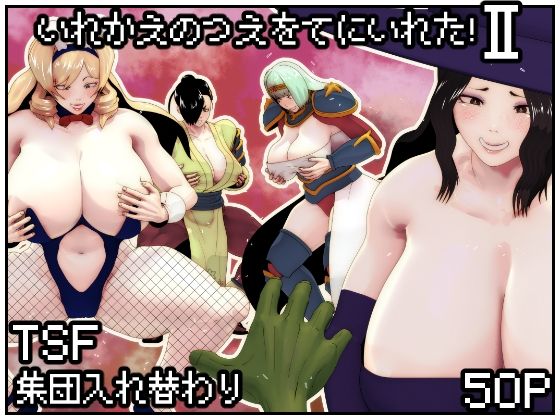 エロ同人誌