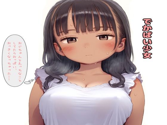 エロ同人誌