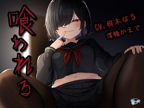 エロ同人誌