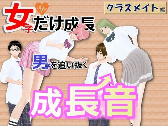 エロ同人誌
