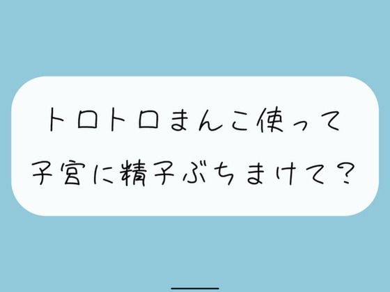 エロ同人誌