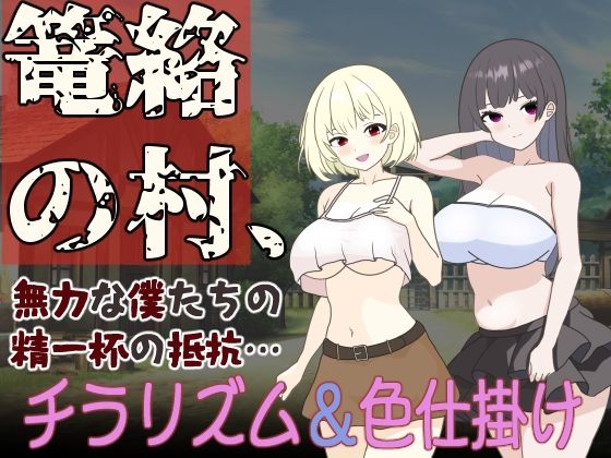 エロ同人誌