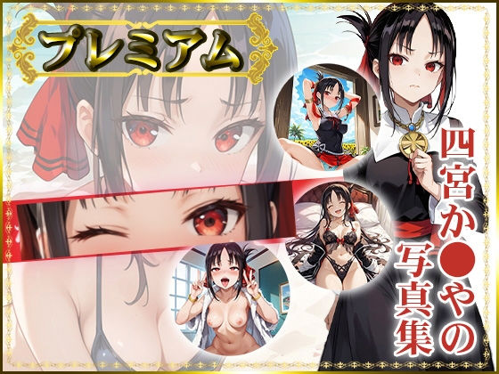 エロ同人誌