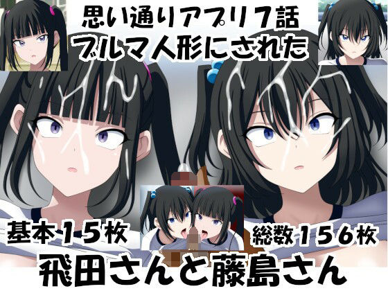 エロ同人誌