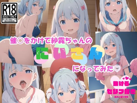 エロ同人誌