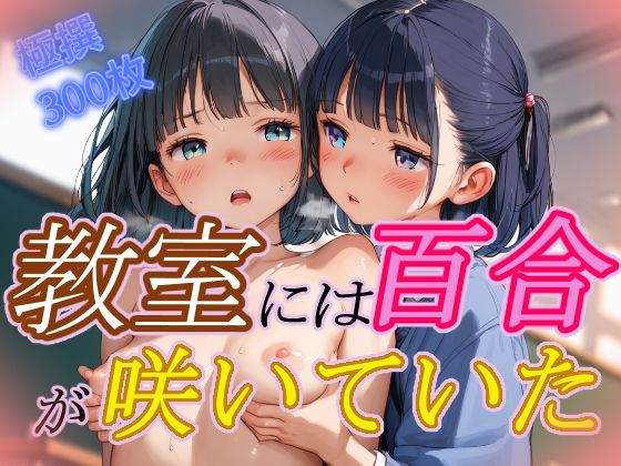 エロ同人誌