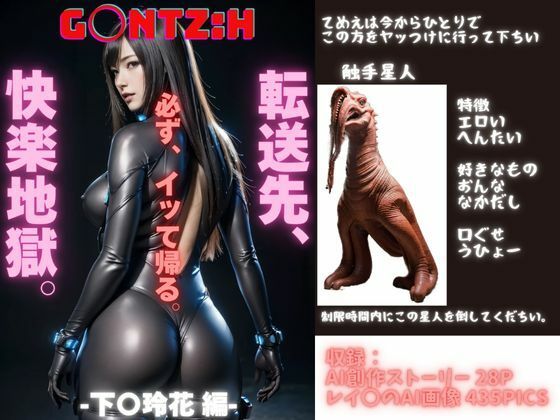 エロ同人誌