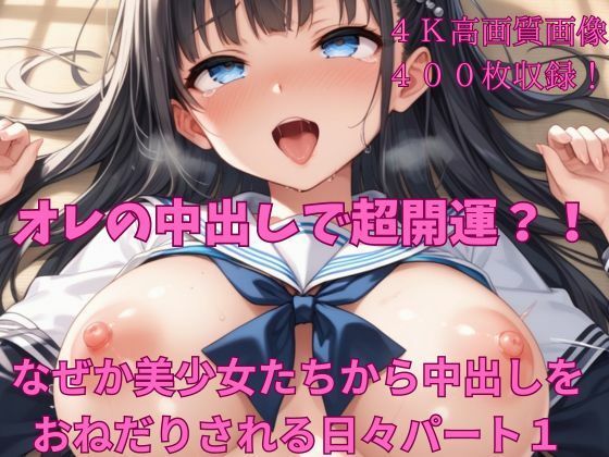 エロ同人誌