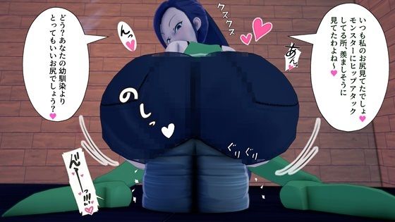 [お尻・ヒップ 逆転無し]マルティナのお尻づくし〜いつもヒップを見てたことがバレて… エロ漫画同人誌