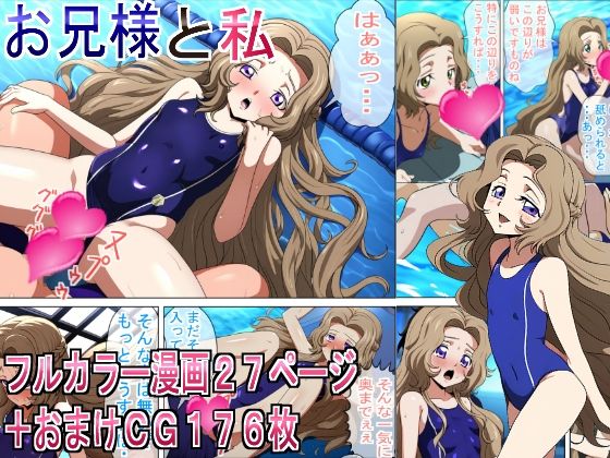 エロ同人誌