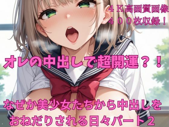 エロ同人誌