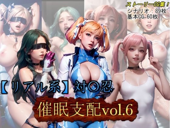 エロ同人誌