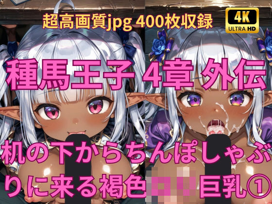 エロ同人誌