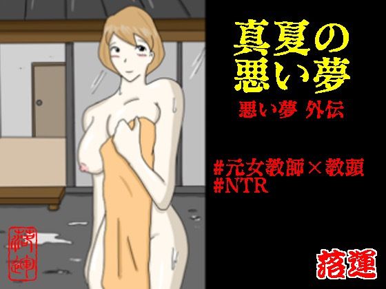 エロ同人誌