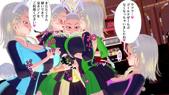 エロ同人誌