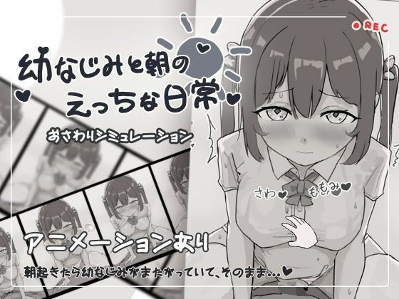 エロ同人誌