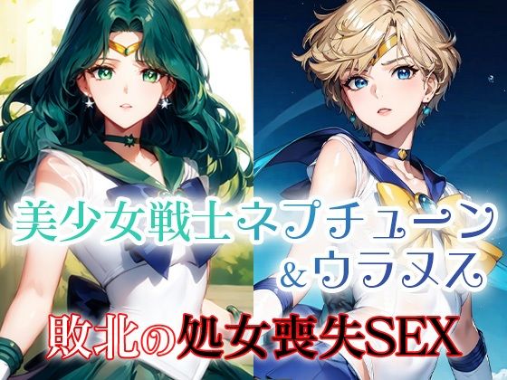 エロ同人誌