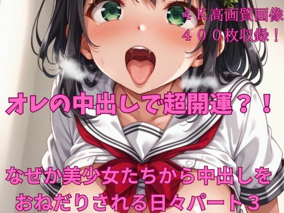 エロ同人誌