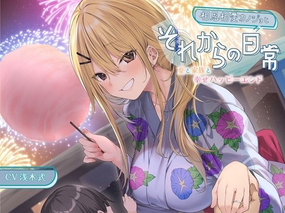 エロ同人誌