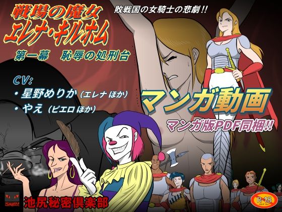 エロ同人誌