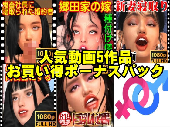エロ同人誌