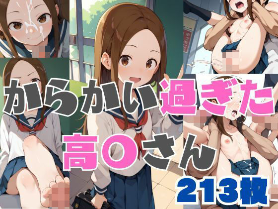 エロ同人誌