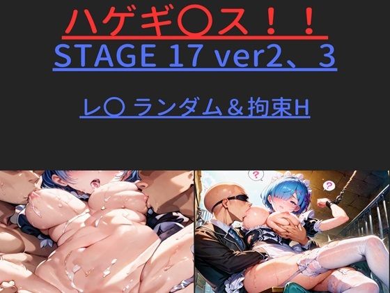 エロ同人誌