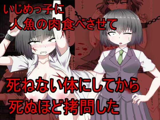 エロ同人誌